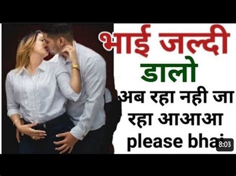 bhai bahan ki sex chudai|सौतेले बहन भाई की नंगी हिंदी चुदाई